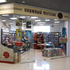 Книжные магазины Адыгейска