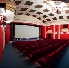 Кинотеатры в Адыгейске