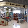 Книжные магазины в Адыгейске